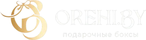 Подарки и Подарочные наборы в Минске - Orehi.by