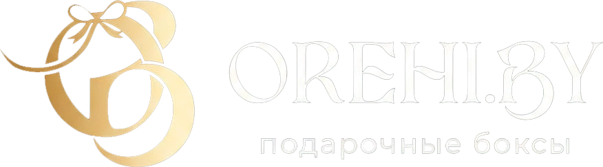 Подарки и Подарочные наборы в Минске - Orehi.by